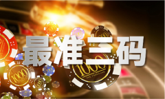 宝典全年材料_宝典全年材料下载