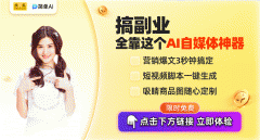 义乌三万商户用上AI帮手帮力外贸数字化转型