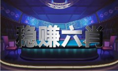 <b>钱树子论坛334435</b>