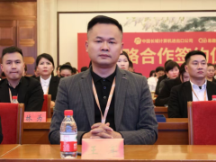 <b>易趣CBB取中国长城计较机进出口公司签订计谋合</b>